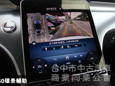 ⭕保證是全省最低價⭕正25年全新車CLE300 4MATIC✅全滿配車款✅多光束✅抬顯✅柏林✅夜色套件✅未領牌新車利率