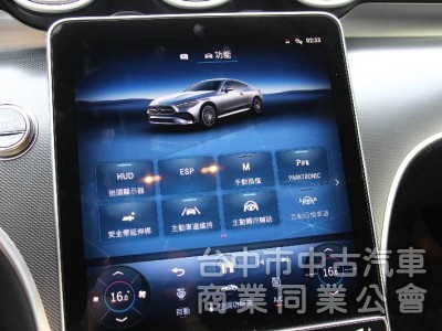 ⭕保證是全省最低價⭕正25年全新車CLE300 4MATIC✅全滿配車款✅多光束✅抬顯✅柏林✅夜色套件✅未領牌新車利率