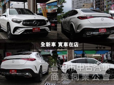 ⭕正25年出廠全新車⭕大滿配✅通風加熱椅✅P20輔助駕駛✅拖車勾✅多光束✅抬顯✅柏林✅側踏板⭕保固最長7年⭕新車利率