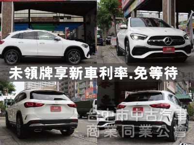 ⭕23年⭕全網最低價✅AMG✅四輪傳動✅ACC跟車✅多光束頭燈✅全景天窗✅雙記憶座椅⭕新車利率✅未領牌