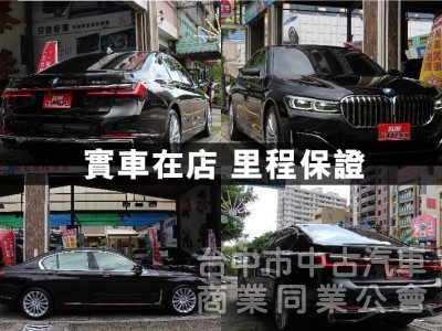 ⭕正2022年✅小改款頭尾燈✅氣壓懸吊✅5AU智慧輔助駕駛✅HK音響環艙氣氛燈✅ 駕駛模式切換✅ 盲點✅菱格紋內裝座椅