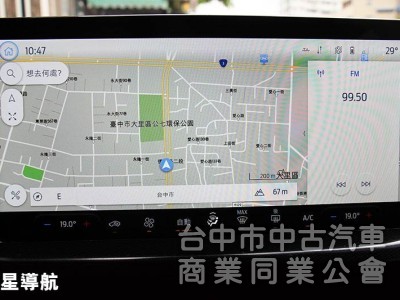 2025年⭕VIGNALE版⭕超低價⭕可全貸✅HUD抬頭顯示器✅B&O音響✅盲點✅倒車顯影✅8向電動座椅⭕實車在店