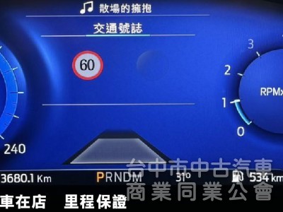 2025年⭕VIGNALE版⭕超低價⭕可全貸✅HUD抬頭顯示器✅B&O音響✅盲點✅倒車顯影✅8向電動座椅⭕實車在店