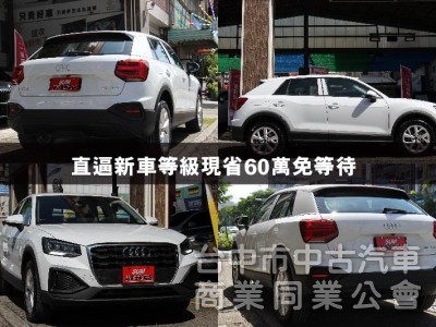 ⭕最低里程僅跑6千⭕有大6X萬價差 何必看新車⭕可全貸✅CARPLAY✅電尾門✅ACC跟車✅盲點✅免鑰匙✅全車原鈑原漆