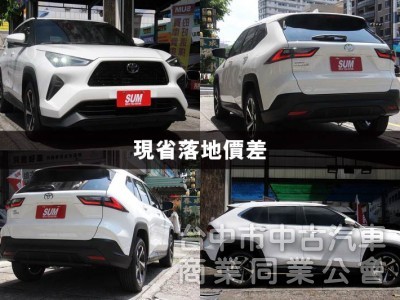正25年出廠⭕市場熱門小休旅✅酷動版+倒車顯影✅免鑰匙✅ACC跟車✅CARPLAY連接✅全車原鈑原漆✅可全貸✅新車利率