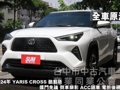 正25年出廠⭕市場熱門小休旅✅酷動版+倒車顯影✅免鑰匙✅ACC跟車✅CARPLAY連接✅全車原鈑原漆✅可全貸✅新車利率