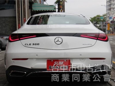 ⭕保證是全省最低價最高階⭕正25年全新車CLE300✅全滿配車款✅通風座椅✅多光束✅抬顯✅柏林✅夜色套件✅未領牌新車利率