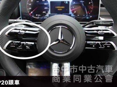 ⭕保證是全省最低價最高階⭕正25年全新車CLE300✅全滿配車款✅通風座椅✅多光束✅抬顯✅柏林✅夜色套件✅未領牌新車利率