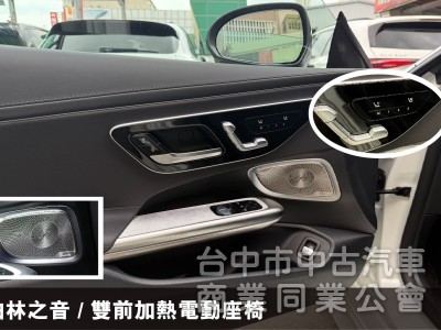 ⭕保證是全省最低價最高階⭕正25年全新車CLE300✅全滿配車款✅通風座椅✅多光束✅抬顯✅柏林✅夜色套件✅未領牌新車利率