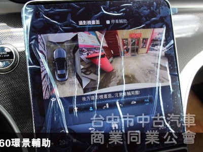 ⭕保證是全省最低價最高階⭕正25年全新車CLE300✅全滿配車款✅通風座椅✅多光束✅抬顯✅柏林✅夜色套件✅未領牌新車利率