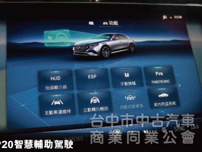 全網最低價保證實車實價⭕W214大改款 E350 四輪傳動✅P20輔助駕駛✅多光束頭燈 ✅全景天窗✅抬頭顯示器✅全新車