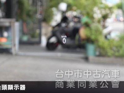 ⭕2024年出廠⭕僅跑9000KM⭕駕駛電動椅✅抬頭顯示器 ✅HK音響✅IQ DRIVE輔助✅盲點⭕實車在店⭕新車保固