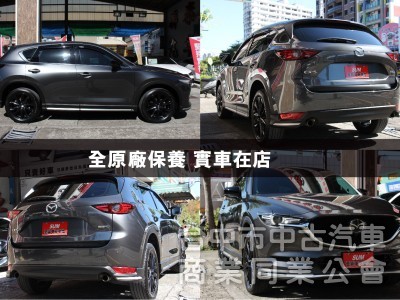 黑豔旗艦版⭕BOSE音響⭕電動椅✅黑化外觀套件✅ LV2跟車 ✅360環景✅黑化鋁圈✅抬顯⭕可全貸⭕全原廠保養⭕原鈑件