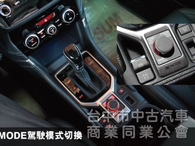 最頂規I-S版⭕小改款全套LV2跟車✅車道置中輔助✅電動天窗✅電尾門✅18吋鋁圈✅ACC跟車✅原廠保養✅原廠保固✅可全貸