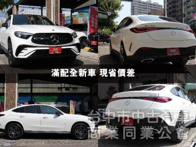 ⭕正25年全新車⭕市場大滿配✅通風加熱椅✅P20輔助駕駛✅夜色套件✅多光束✅抬顯✅360環景⭕新車利率⭕未領牌保固7年