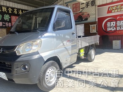 2017款 CM13MPW 銀色 中華Veryca1.3小貨車