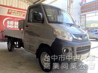 2017款 CM13MPW 銀色 中華Veryca1.3小貨車