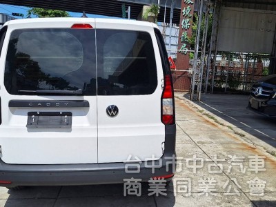 重光汽車  VW CADDY MAXI 1.5TSI手排6速-2023