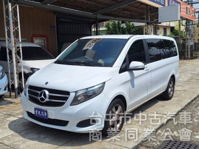 重光汽車  BENZ V250d-2016