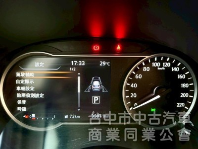 原廠保養  ikey  摸門  定速  防撞玵景輔助  360環景 