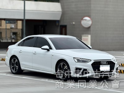 2020・Audi・A4・里程5.6萬