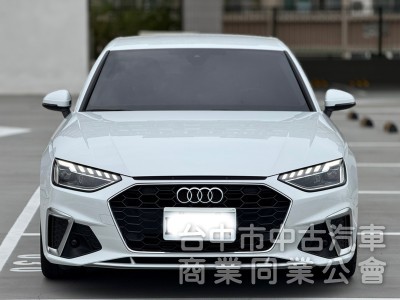 2020・Audi・A4・里程5.6萬