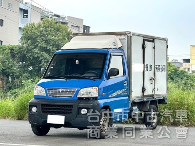 2013 菱利 里程17.2萬