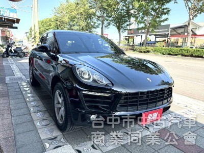 2015年式 保時捷 Macan S 2.0T 總代理 認證車 只跑11萬公里 奢豪霸氣 高貴不貴 免百萬輕鬆入主