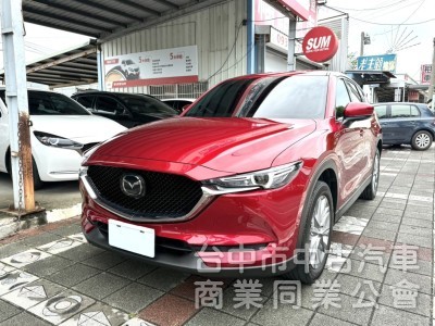 2021年 Mazda CX-5 2WD 旗艦經典型 原鈑件 僅跑2萬 ACC 環景 電尾門 高質感日系進口運動休旅