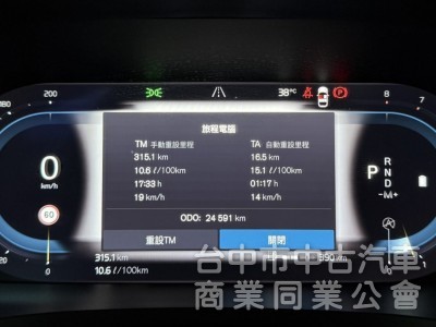2024年式 Volvo V60 Plus B3 2.0 輕油電 原鈑件 僅跑2萬 ACC 環景  瑞典旅行車 原廠保固