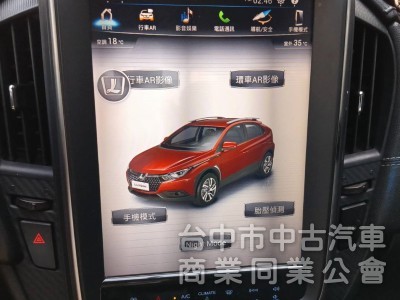 2018年 Luxgen U5 1.6 360環景旗艦 Hi-Fi版 原鈑件 恆溫空調 自動停車 靚麗亮眼跨界小休旅