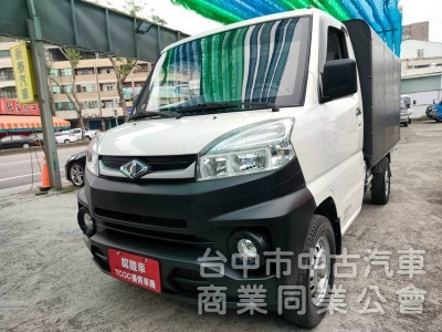 22中華菱利自排貨車A190加高帆布