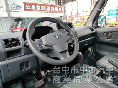 22中華菱利自排貨車A190加高帆布