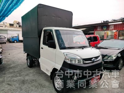22中華菱利自排貨車A190加高帆布