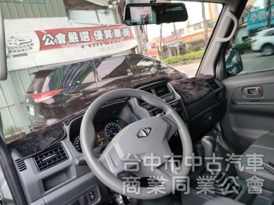 22年中華三菱 VERYCA菱利A190手排1.5L蓬式貨車 