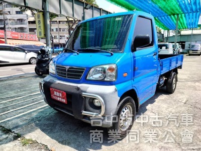 08年中華三菱VERYCA菱利4輪傳動 手排1.2L框式貨車
