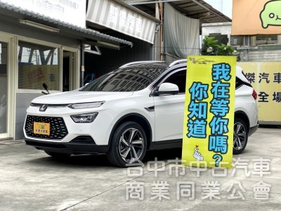 2022 Luxgen URX 7人 全景樂活版　原廠斜坡板／全景天窗／ACC／環景／腳踢尾門／抬顯／出遊福祉輪椅