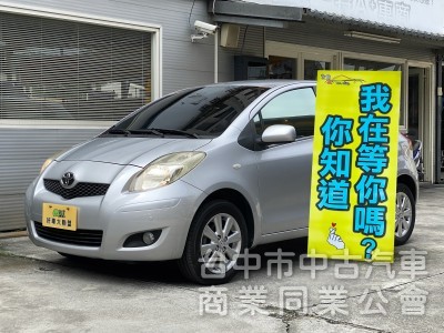 2011 Toyota Yaris 1.5 G　安卓機／倒車顯影／實用小鴨／耐操好用／省油代步車