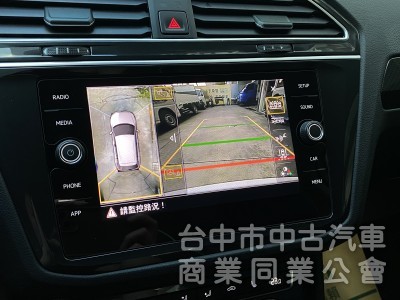 2020 Tiguan 280 TSI　原鈑件/里程保證/原廠保養/ACC跟車/電尾腳踢/數位儀錶板/環景/盲點