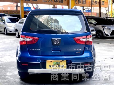 2016 Nissan Livina 1.6行家皮椅版　