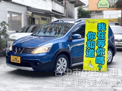2016 Nissan Livina 1.6行家皮椅版　
