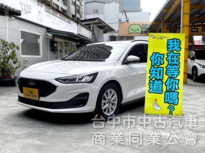 2025 Ford Focus Wagon X　新車保固／務實之人超值選／原鈑件／僅跑6410ｋｍ