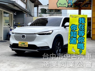 2022 HR-V Prestige尊榮版　一手女用車／原鈑件／原廠保養／電尾門／Carplay／無線充