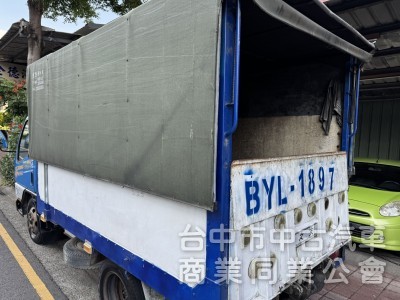 伸縮篷布 油壓尾門 各位老闆快買回去賺錢~