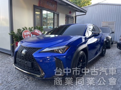 一手車低里程｜稀有UX200 F SPORT頂規勁化版