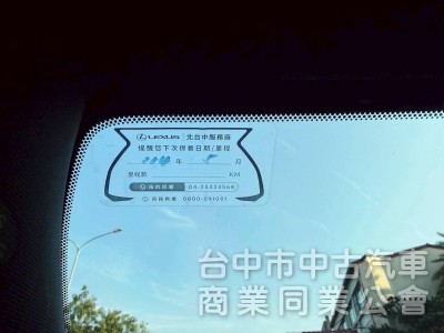 一手車低里程｜稀有UX200 F SPORT頂規勁化版