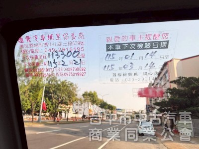 2019年 菱利 A190 1.5 四輪傳動 4WD｜一手車 原廠保養 斗子靚 底盤靜 無異音