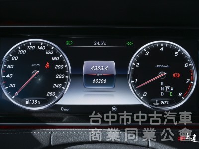 2016 Mercedes-Benz S-Class Coupe S400