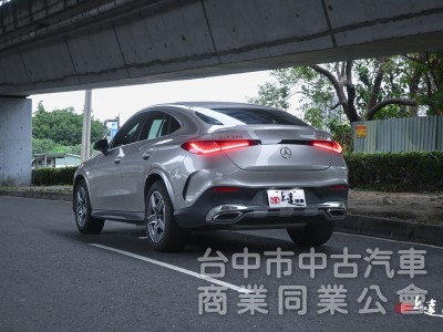 2023 Mercedes-Benz GLC Coupe GLC300 4Matic