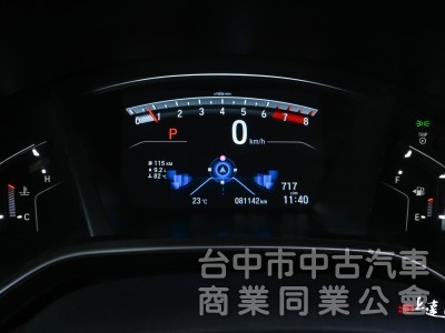 2020 Honda CR-V 1.5 S